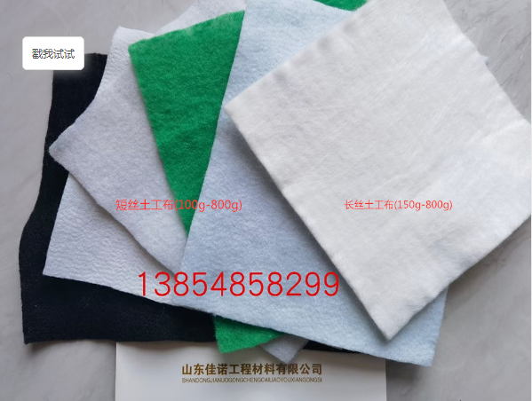 山东佳诺工程材料有限公司