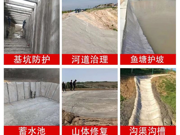 水泥毯