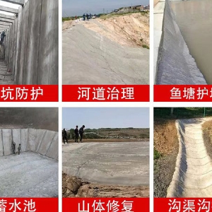 水泥毯